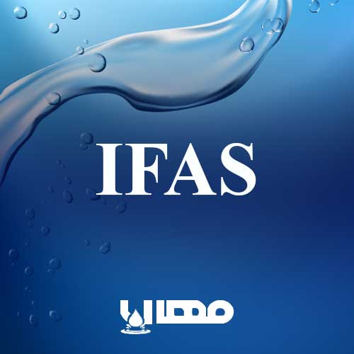 فرآیند IFAS در تصفیه فاضلاب صنعتی